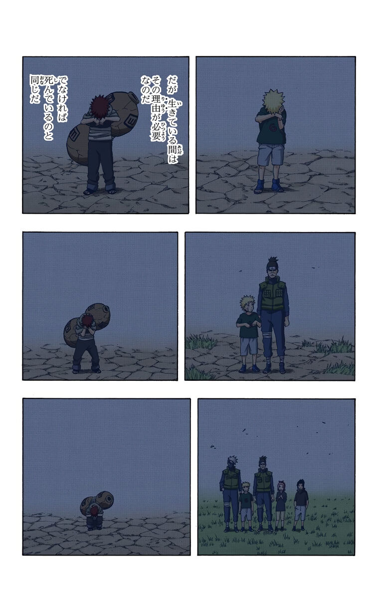 ナルトの我愛羅とかいうキャラ ガー速