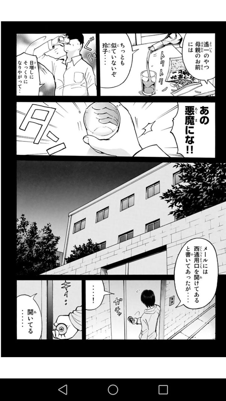 朗報 金田一37歳の事件簿 懐かしのあのキャラ達が再登場して昔の空気が戻ってくる ガー速 朗報 金田一37歳の事件簿 懐かしのあのキャラ達が再登場して昔の空気が戻ってくる ガー速