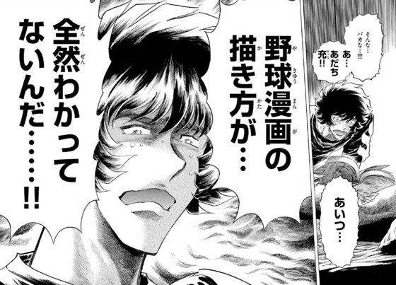 トップコレクション 江川達也 島本和彦 人気のある画像を投稿する トップコレクション 江川達也 島本和彦 人気のある画像を投稿する