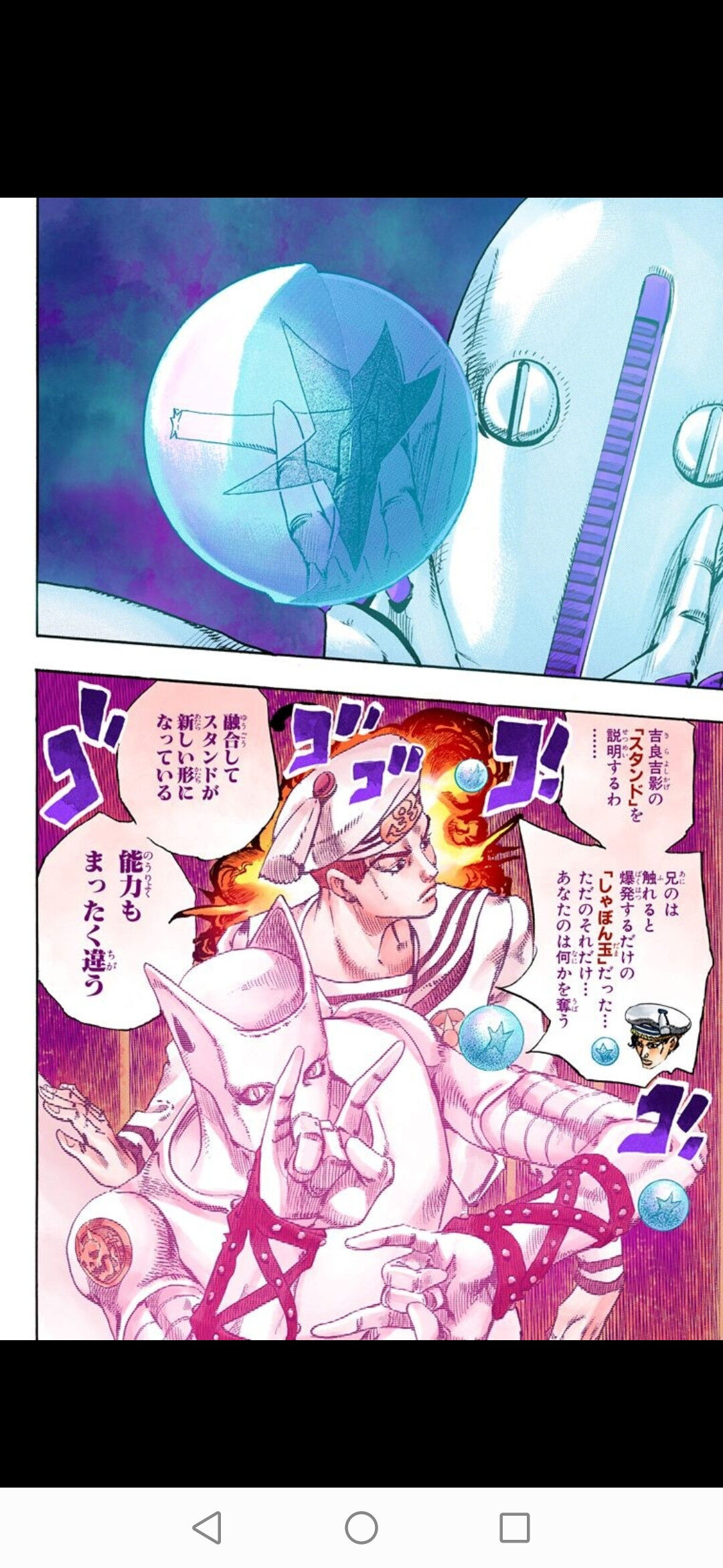 ジョジョの敵 やったッ スタンド能力を獲得したぞッ いったいどんな能力なんだ ガー速 ジョジョの敵 やったッ スタンド能力を獲得したぞッ いったいどんな能力なんだ ガー速