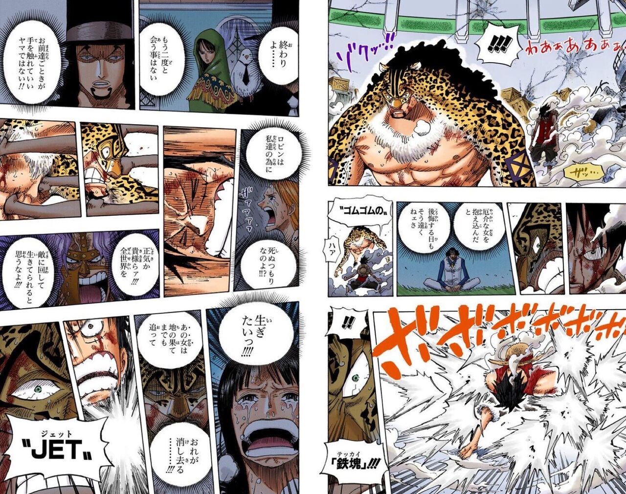 朗報 One Pieceのベストバウト 満場一致でルフィvsルッチに決定する ガー速 朗報 One Pieceのベストバウト 満場一致でルフィvsルッチに決定する ガー速