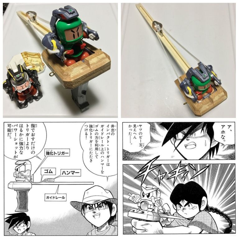 漫画のビーダマン ﾊﾞｼｭ ｽﾞｷﾞｬｱｱｱｱｱｱﾝ ワイ はえ すっごい ガー速