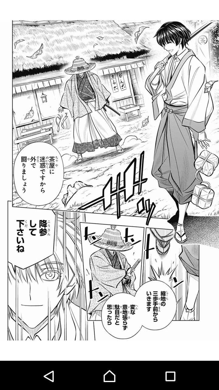 速報】「るろうに剣心 北海道編」、ついに仲間が出揃う : ガー速