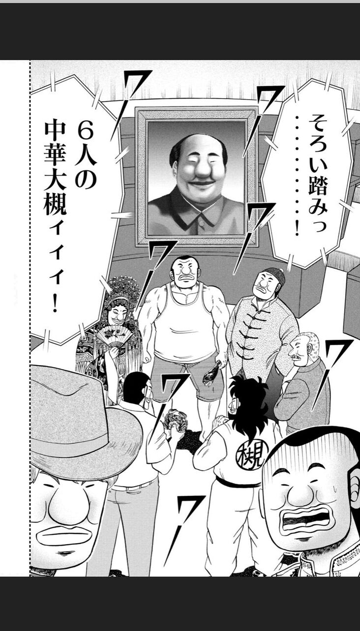 悲報 1日外出録ハンチョウ なんとなく一線を越える ガー速 悲報 1日外出録ハンチョウ なんとなく一線を越える ガー速