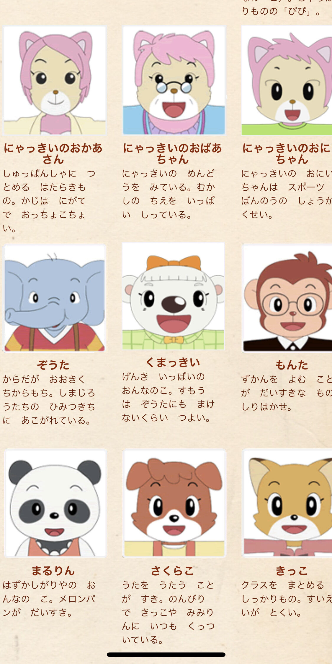 悲報 しまじろう とんでもない恵体ママを出してしまう ガー速 悲報 しまじろう とんでもない恵体ママを出してしまう ガー速