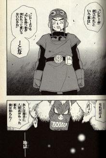 ドラクエ2の勇者がシドー倒した後に民衆から疎まれるって正史なん ガー速