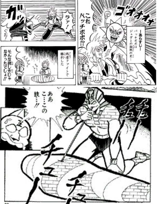ボボボーボボーボボって意味のわからんギャグ漫画だと言われがちだけど割とバトル漫画として優秀だよな ガー速 ボボボーボボーボボって意味のわからんギャグ漫画だと言われがちだけど割とバトル漫画として優秀だよな ガー速