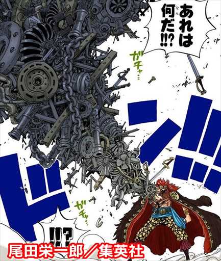 ジンベイ 間に合ったな 海峡のジンベイ 盃を交わしに参った ガー速