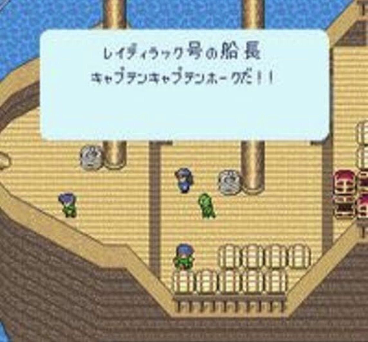 サガフロンティアの思い出 リュート禁止 ガー速 サガフロンティアの思い出 リュート禁止 ガー速