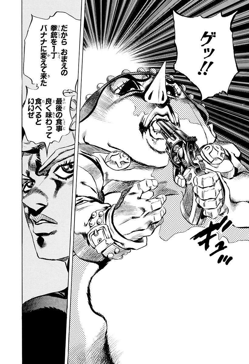 ジョジョ5部でジョルノがポルポ殺したのおかしくない ガー速 ジョジョ5部でジョルノがポルポ殺したのおかしくない ガー速