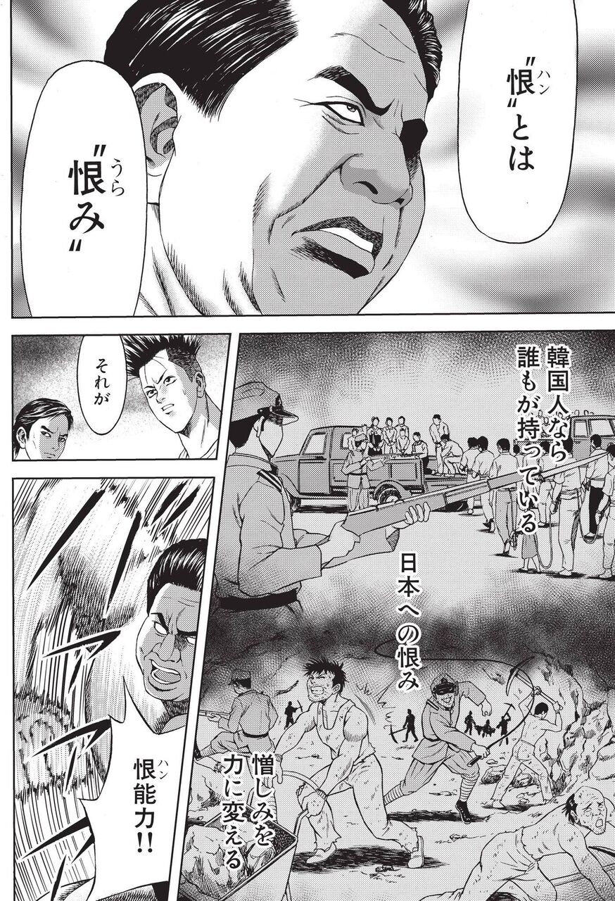 当時のメディア報道・掲載写真