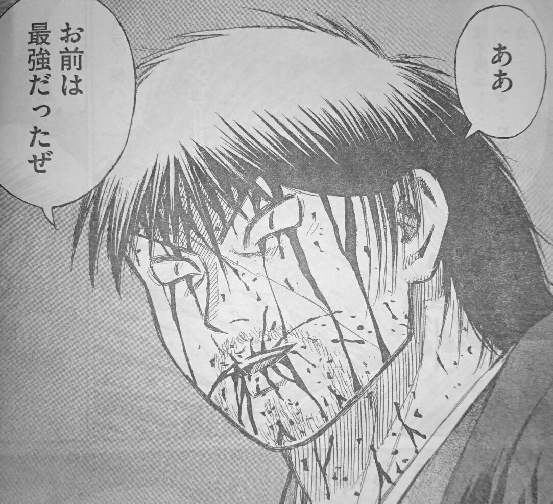 悲報 彼岸島 感動マンガになってしまう ガー速 悲報 彼岸島 感動マンガになってしまう ガー速