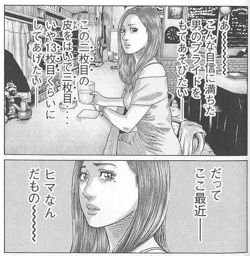悲報 ザ ファブル 完結したのに話題にならない ガー速 悲報 ザ ファブル 完結したのに話題にならない ガー速