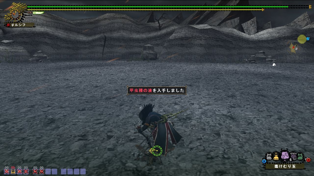黒刀 闇の型 Lucif的狩猟生活のすゝめ 黒刀 闇の型 Lucif的狩猟生活のすゝめ
