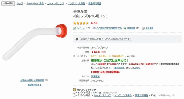 スクリーンショット 2026-02-26 170949