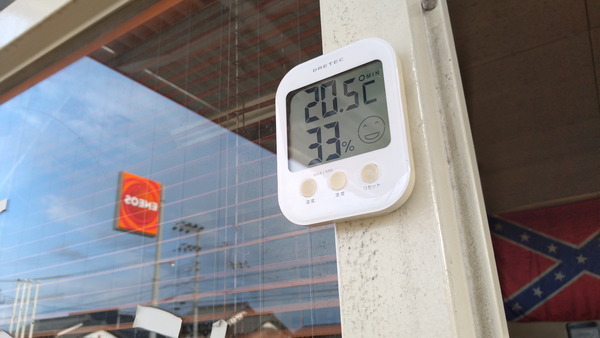 2025年09月23日、07時21分52秒