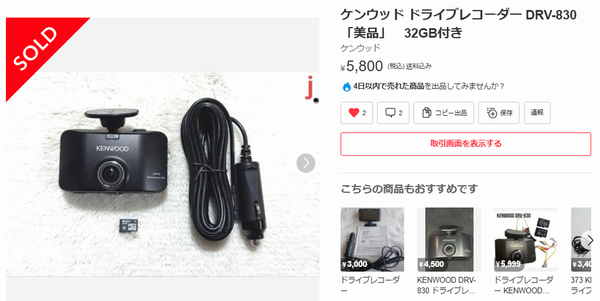 スクリーンショット 2024-12-11 133743