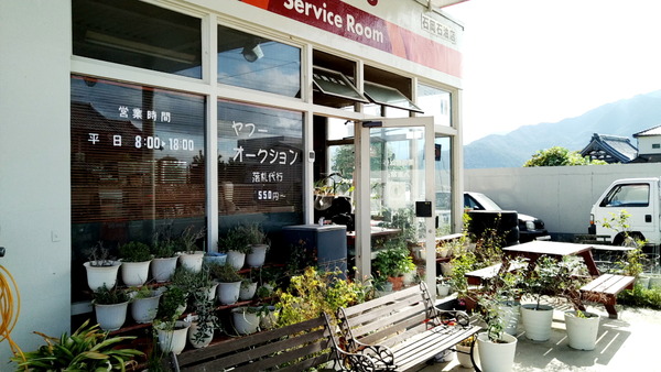 2024年09月24日、08時47分58秒