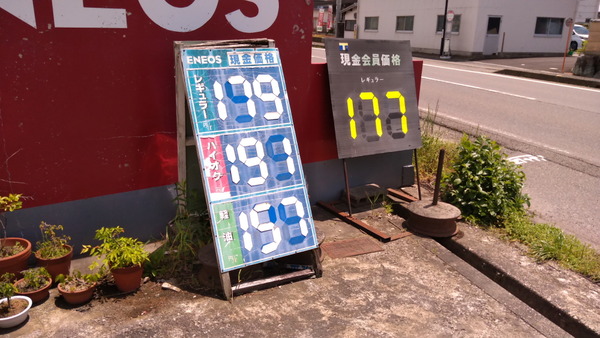 2025年05月22日、12時14分46秒