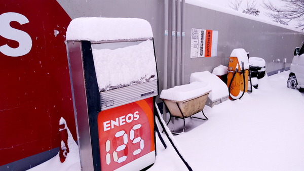 2025年02月08日、07時49分42秒