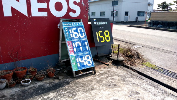 2026年03月09日、11時30分42秒