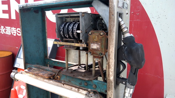 2025年04月04日、14時36分02秒