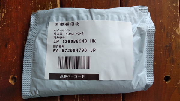 2025年07月07日、10時32分52秒