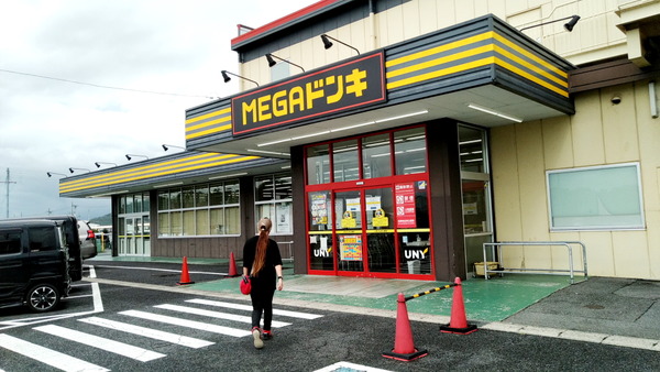 2024年09月22日、10時50分48秒