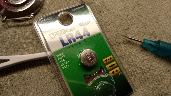 2025年06月12日、09時08分59秒