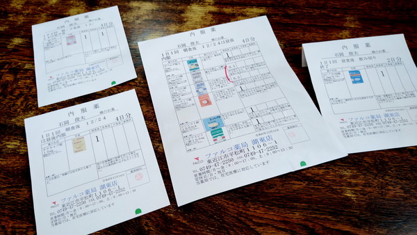 2024年12月24日、13時27分22秒