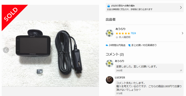 スクリーンショット 2024-12-11 133904