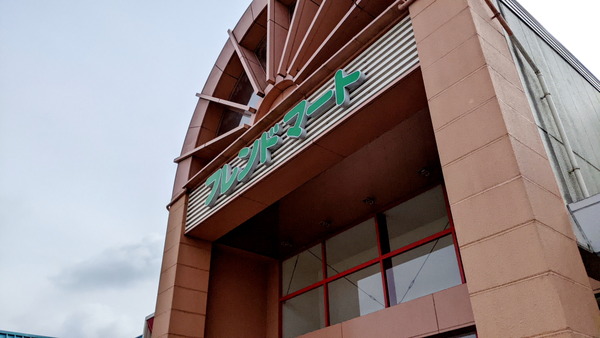 2025年02月16日、13時05分04秒