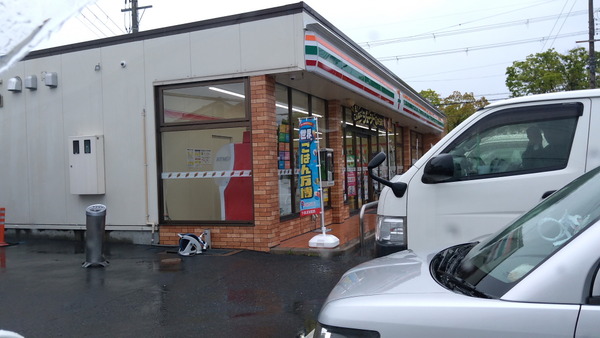 2025年04月28日、14時46分08秒