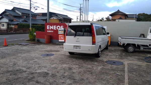 2024年11月06日、09時16分30秒