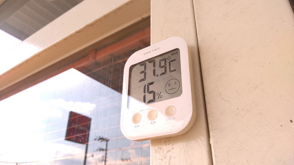 2025年07月24日、16時17分08秒