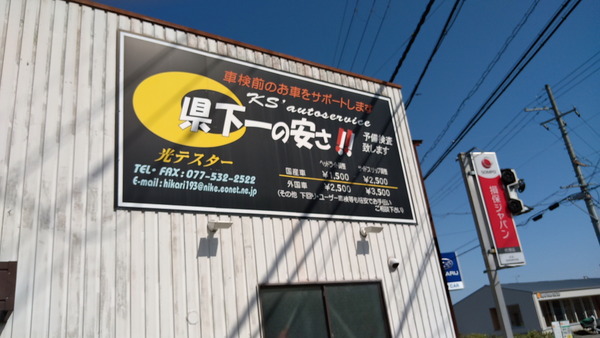 2025年04月21日、09時11分46秒