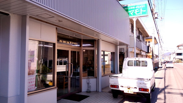 2025年03月09日、10時59分44秒