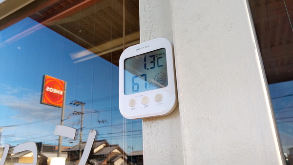 2024年12月19日、07時52分30秒