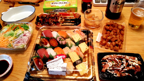 2026年01月18日、12時19分21秒