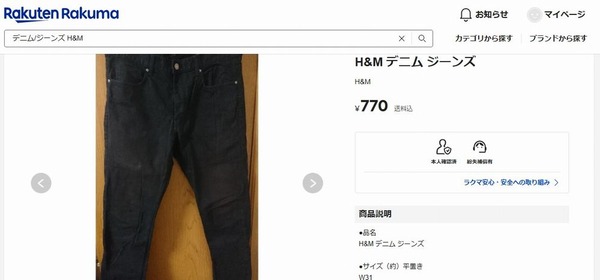 スクリーンショット 2025-02-26 1748