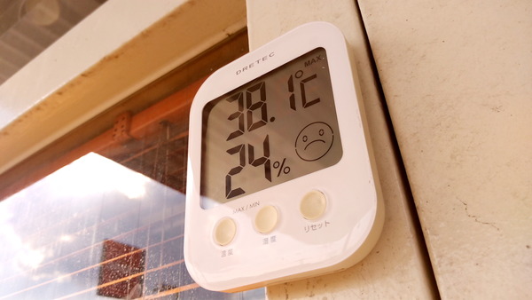 2025年07月30日、16時20分51秒