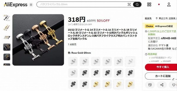 05-29 123815  153円