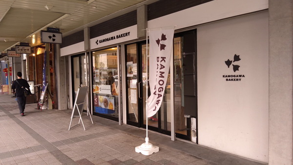 2025年09月14日、11時05分43秒