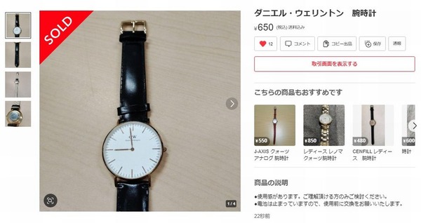 スクリーンショット 2025-05-02 183354