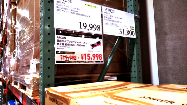 2026年02月01日、11時39分30秒