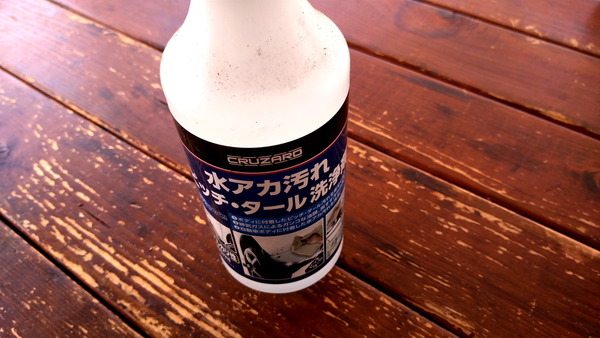 2026年07月25日、09時03分26秒