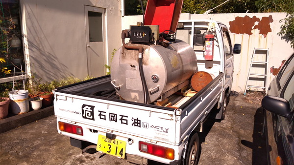 2025年11月03日、13時07分52秒