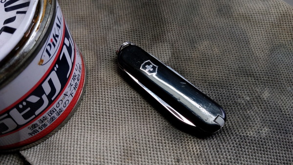 2025年03月05日、13時08分28秒