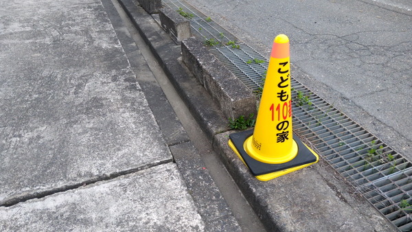 2025年04月02日、12時50分05秒