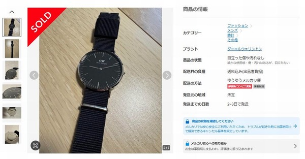 スクリーンショット 2025-06-07 1722